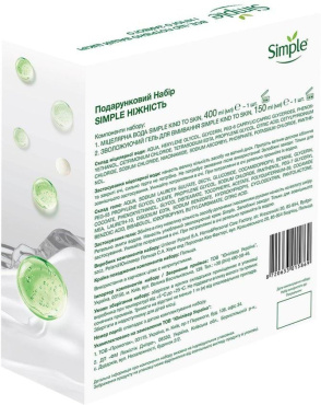 Подарочный набор Simple Нежность женский: мицеллярная вода 400 мл, гель для умывания 150 мл фото 1