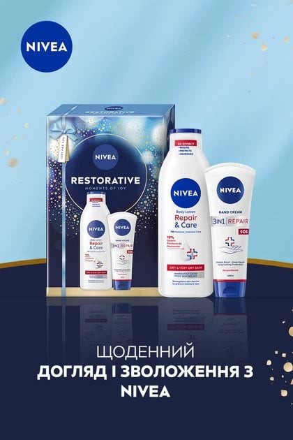 Набір Nivea Restorative (Лосьйон для тіла 250 мл + Крем для рук SOS 100 мл) 1 шт. фото 2