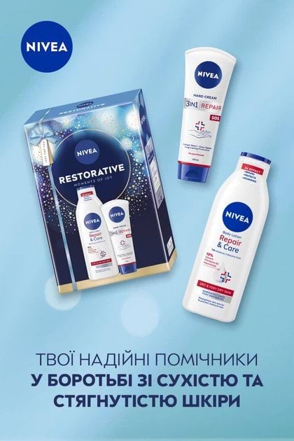 Набір Nivea Restorative (Лосьйон для тіла 250 мл + Крем для рук SOS 100 мл) 1 шт. фото 3