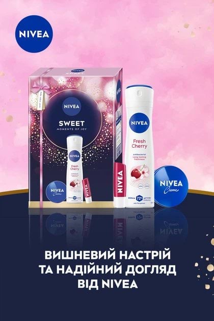 Набір Nivea Sweet (Антиперспірант спрей 150 мл + Крем 30 мл + Бальзам для губ ) 1 шт. фото 2