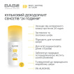 Кульковий дезодорант BABE Laboratorios Deodorant 24 години захист для всієї родини 50 мл фото 1
