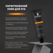 Парфюмированный крем для рук Barbers Tobacco & Patchouli 50 мл фото 4