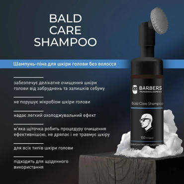 Шампунь-піна для шкіри голови Barbers Bald Care Shampoo 150 мл фото 3