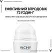 Дезодорант VICHY Stress Resist кульковий інтенсивний 72 години захисту 50 мл
