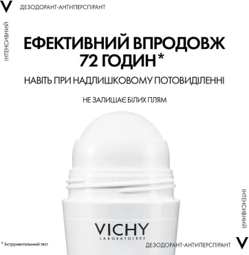 Дезодорант VICHY Stress Resist кульковий інтенсивний 72 години захисту 50 мл