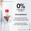 Дезодорант VICHY Stress Resist кульковий інтенсивний 72 години захисту 50 мл фото 1