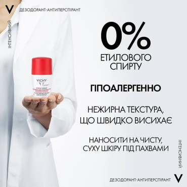 Дезодорант VICHY Stress Resist кульковий інтенсивний 72 години захисту 50 мл фото 1