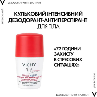 Дезодорант VICHY Stress Resist кульковий інтенсивний 72 години захисту 50 мл фото 2