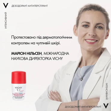 Дезодорант VICHY Stress Resist кульковий інтенсивний 72 години захисту 50 мл фото 3