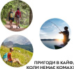 Аерозоль Extravel Superior від усіх літаючих кровососучих комах і кліщів 100 мл фото 1