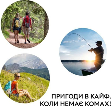 Аерозоль Extravel Superior від усіх літаючих кровососучих комах і кліщів 100 мл фото 1