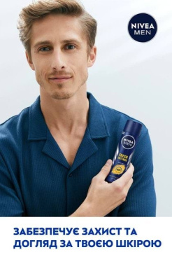 Антиперспірант Nivea Men Інтенсивна свіжість 150 мл фото 3