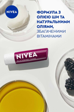 Бальзам-уход для губ NIVEA Ежевое сияние 4.8 г фото 2
