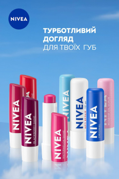 Бальзам-уход для губ NIVEA Ежевое сияние 4.8 г фото 4