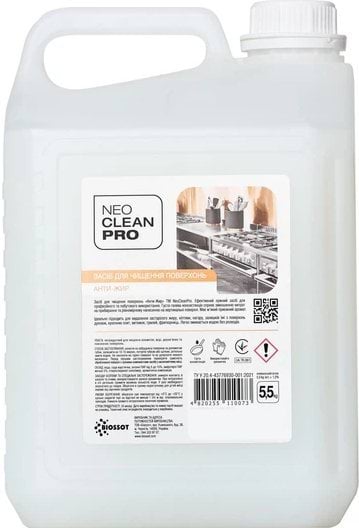 Лужний гелевий засіб Biossot NeoCleanPro Анти-жир для чищення поверхонь 5.5 кг
