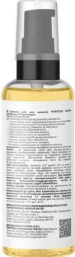 Аргановое масло для волос Fortesse KeraVital Color & Shine с UV-фильтром 60 мл фото 2