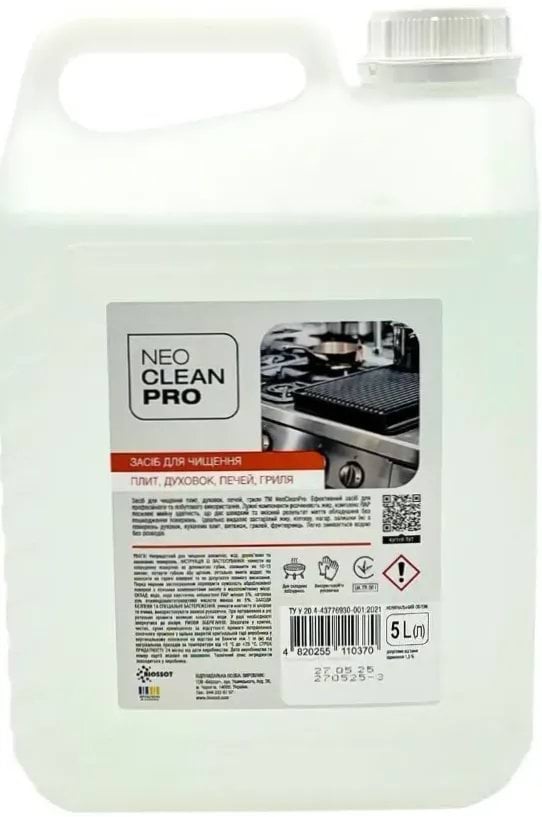 NeoCleanPro Засіб для чищення плит та духовок лужний рідкий, 5 л.