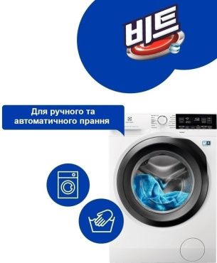 Гель для прання Lion Beat 3 л фото 1