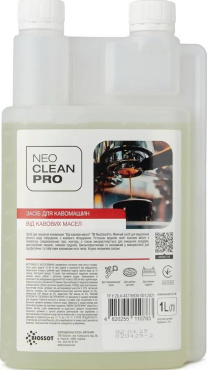 Засіб для миття кавомашин NeoCleanPro від кавових масел очищуючий 1 л