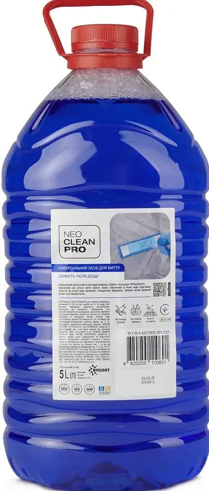 NeoCleanPro Засіб універсальний для миття Свіжість після дощу, 5 л