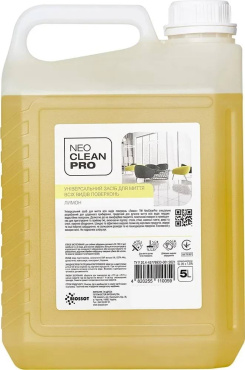 Засіб універсальний для миття поверхонь NeoCleanPro лимон 5 л