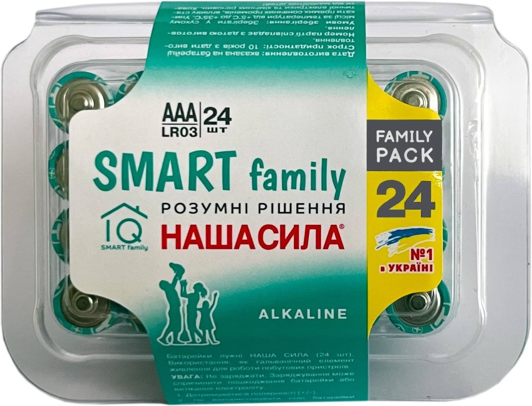 Батарейки НАША СИЛА Smart Family AAA LR6 Alkaline лужні 24 шт.
