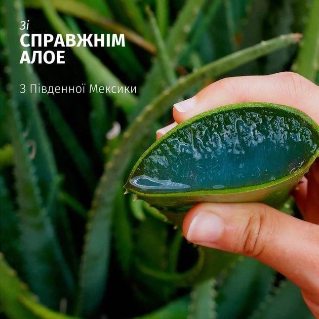 Кондиціонер для волосся Herbal Essences Алое зволожуючий 250 мл
