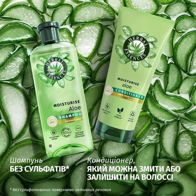Кондиціонер для волосся Herbal Essences Алое зволожуючий 250 мл фото 2