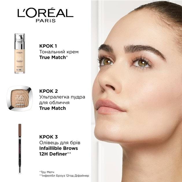 Карандаш для бровей L'Oreal Paris Infaillible Brows Definer коричневый 1 г фото 5