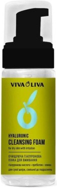 Очищаюча пінка для вмивання Viva Oliva Гіалуронова 150 мл