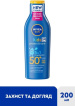 Дитячий сонцезахисний лосьйон NIVEA SUN Kids Захист та догляд SPF 50+,  200 мл фото 2
