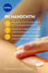 Дитячий сонцезахисний лосьйон NIVEA SUN Kids Захист та догляд SPF 50+,  200 мл фото 7