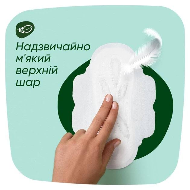 Гигиенические прокладки Naturella Нежная Защита Normal Plus (Размер 2) 8 шт. фото 2