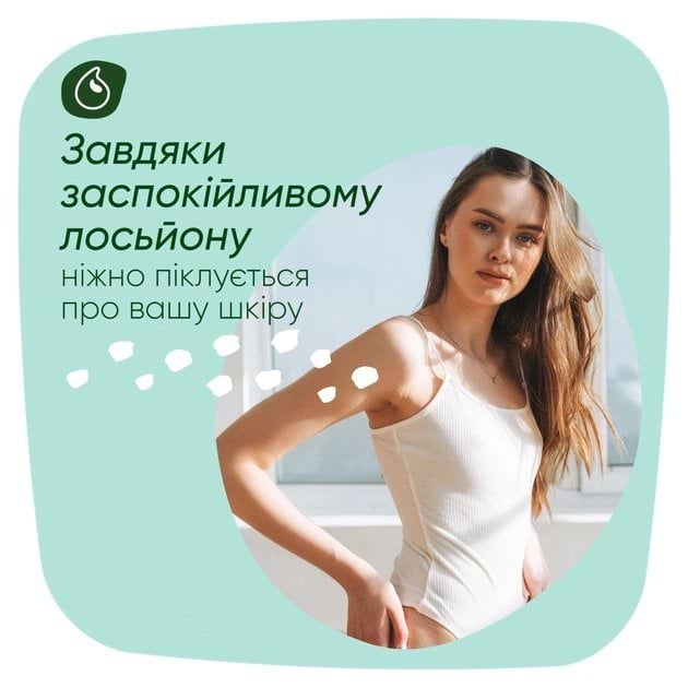 Гигиенические прокладки Naturella Нежная Защита Normal Plus (Размер 2) 8 шт. фото 6