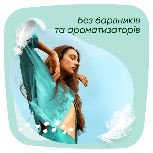 Гигиенические прокладки Naturella Нежная Защита Normal Plus (Размер 2) 8 шт. фото 7