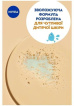 Спрей солнцезащитный детский Nivea Sun Защита и уход SPF 30, 200 мл фото 4