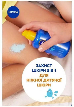 Спрей солнцезащитный детский Nivea Sun Защита и уход SPF 30, 200 мл фото 5