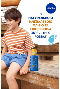 Спрей солнцезащитный детский Nivea Sun Защита и уход SPF 30, 200 мл фото 6