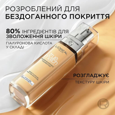 Тональний крем L’Oréal Paris True Match 3.5N Персиковий з гіалуроновою кислотою 30 мл фото 3