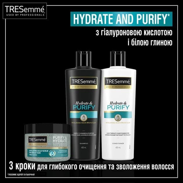 Скраб для кожи головы Tresemme Hydrate and purify 300 мл фото 1