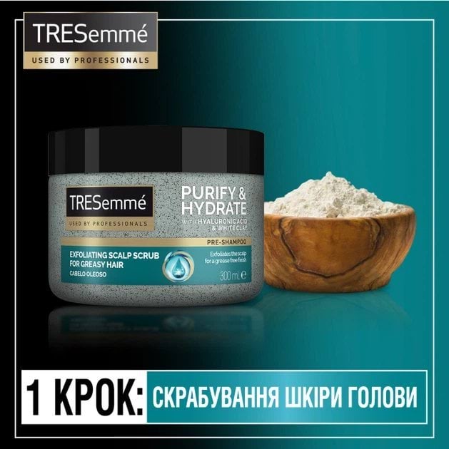 Скраб для кожи головы Tresemme Hydrate and purify 300 мл фото 2