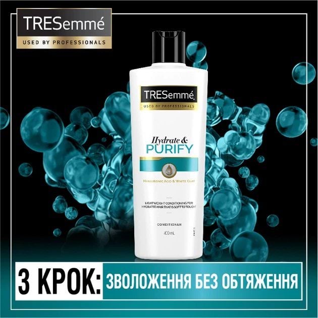Скраб для кожи головы Tresemme Hydrate and purify 300 мл фото 4