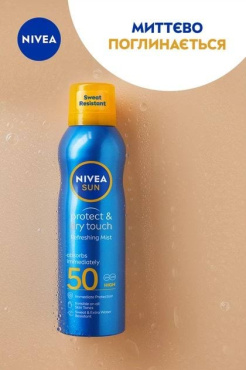 Міст сонцезахисний Nivea Sun Захист та сухий дотик SPF 50, 200 мл фото 4
