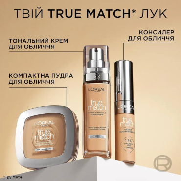 Тональний крем L’Oréal Paris True Match 4N Бежевий з гіалуроновою кислотою 30 мл фото 3