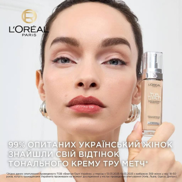 Тональний крем L’Oréal Paris True Match 4N Бежевий з гіалуроновою кислотою 30 мл фото 7