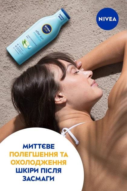 Лосьйон NIVEA Sun Зволоження після засмаги 200 мл фото 4