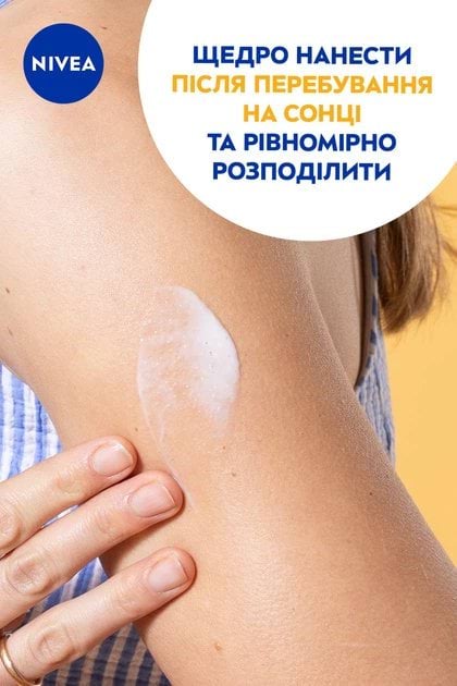 Лосьйон NIVEA Sun Зволоження після засмаги 200 мл фото 6