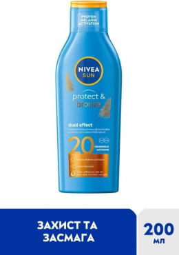 Лосьон солнцезащитный Nivea Sun Защита и загар SPF 20, 200 мл фото 1