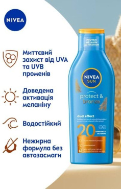 Лосьон солнцезащитный Nivea Sun Защита и загар SPF 20, 200 мл фото 2
