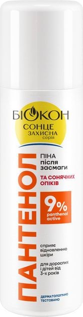Піна Біокон Panthenol Active після засмаги та сонячних опіків 150 мл